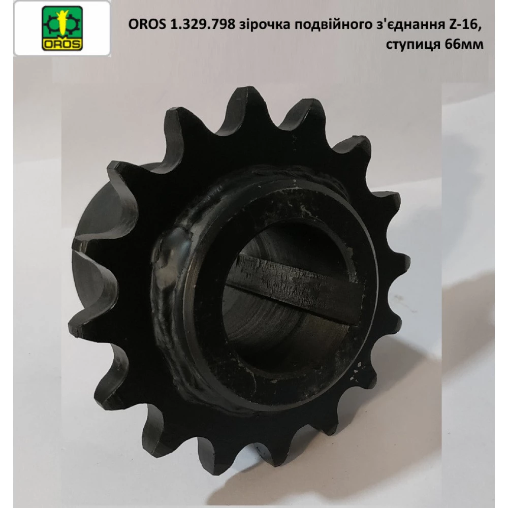 Зірочка подвійного з“єднання під подвійний ланцюг OROS, 1.329.798