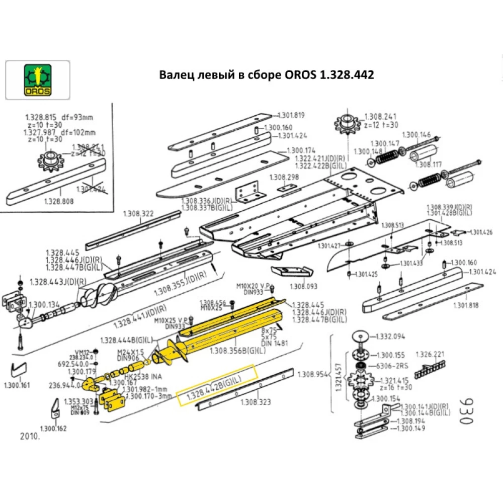 Валець лівий у зборі OROS 1.328.442