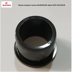 Втулка опорного колеса 30х39/45х30, Sipma 5223-130-203.00 Втулка опорного колеса 30х39/45х30, Sipma 5223-130-203.00