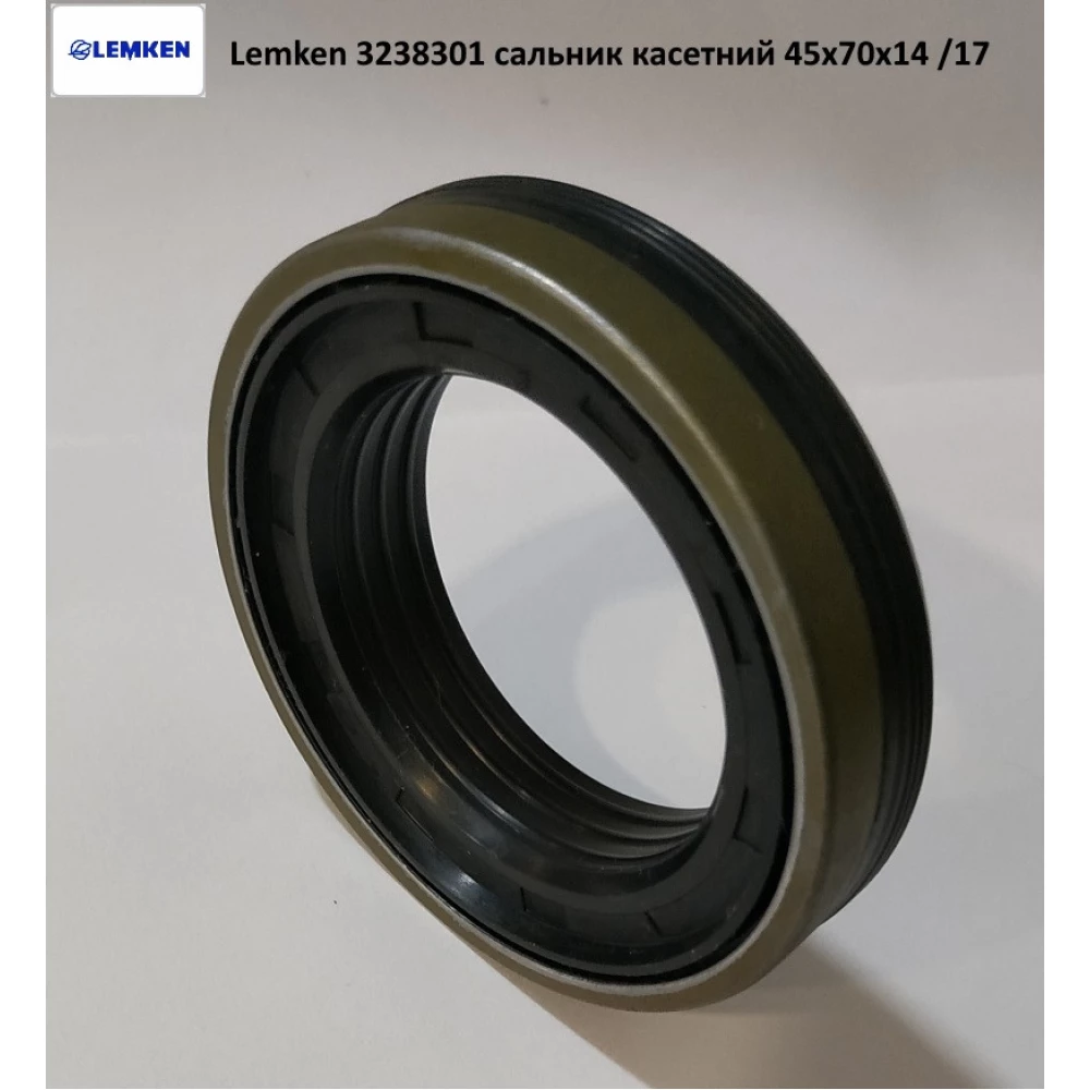 Lemken 3238301 сальник касетний 45х70х14 /17