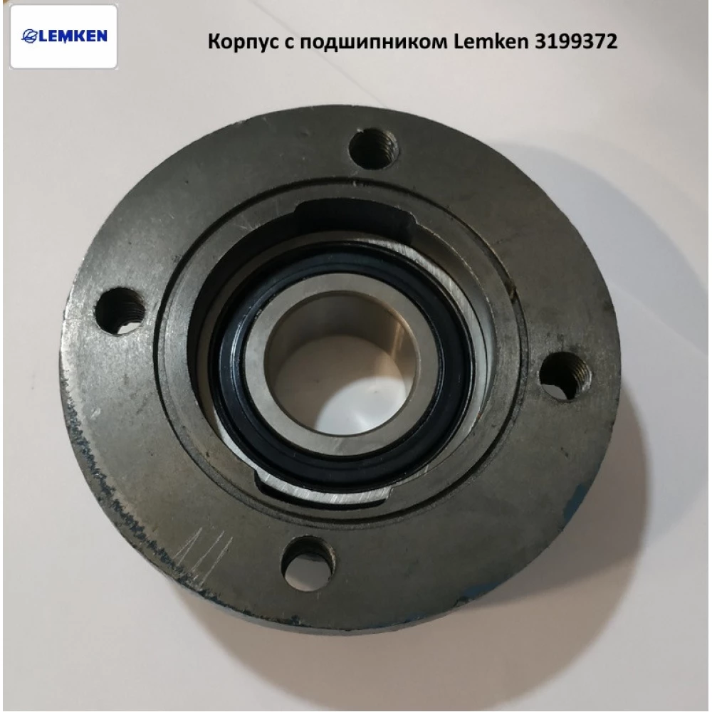 Корпус із підшипником Lemken 3199372 LSGR 207 TBS