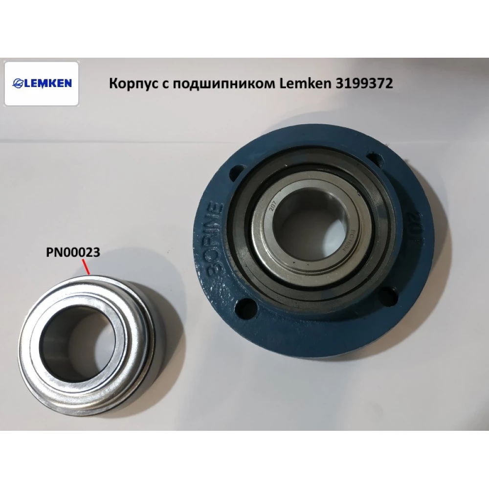 Корпус із підшипником Lemken 3199372 LSGR 207 TBS