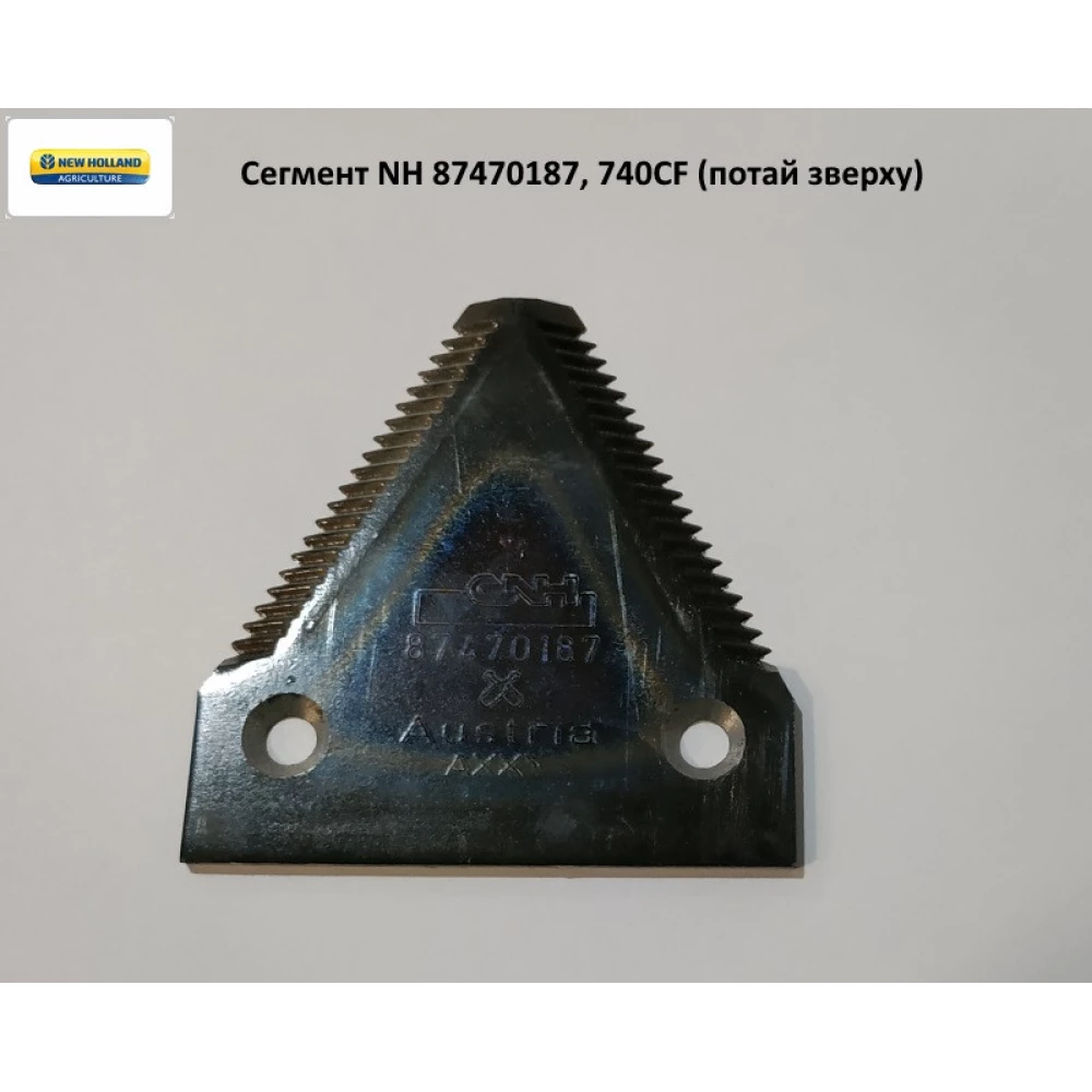 Сегмент (потай зверху) New Holland 740CF, 87470187
