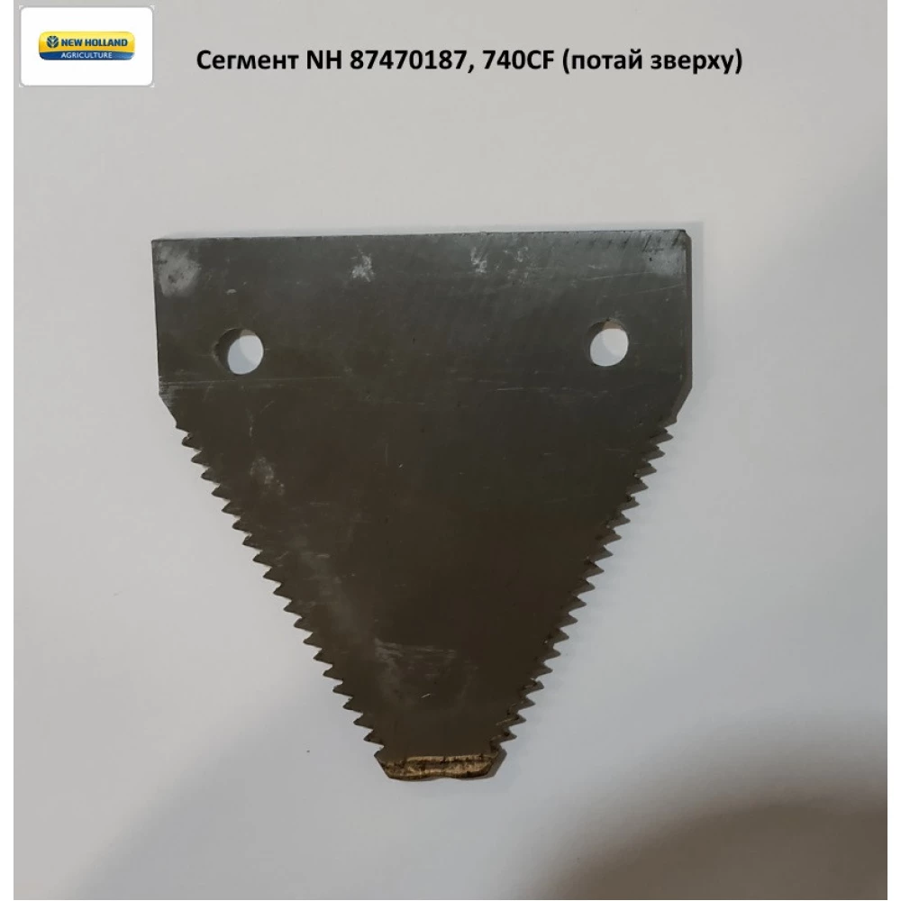 Сегмент (потай зверху) New Holland 740CF, 87470187