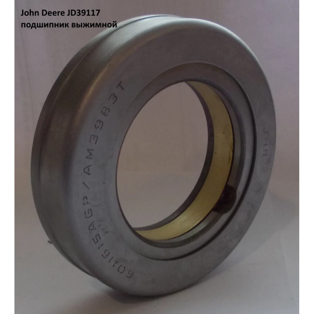 Подшипник выжимной JD39117 John Deere
