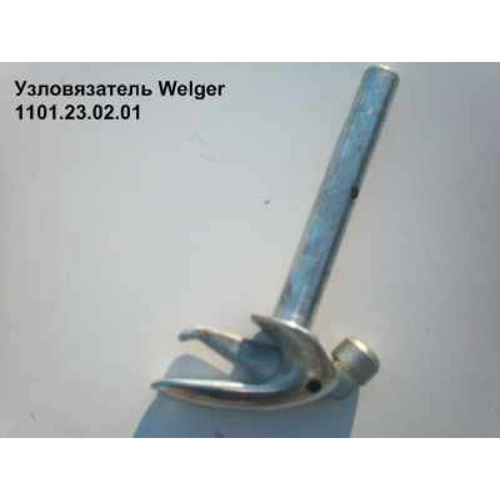 Вязальный аппарат 35вал Welger AP41, 42, 45, 52, 53, 61   1120.23.00.03