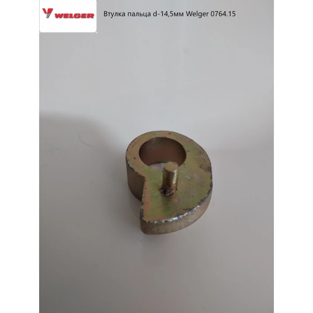 Втулка вузлювача d-14,5 мм Welger, 0764.15