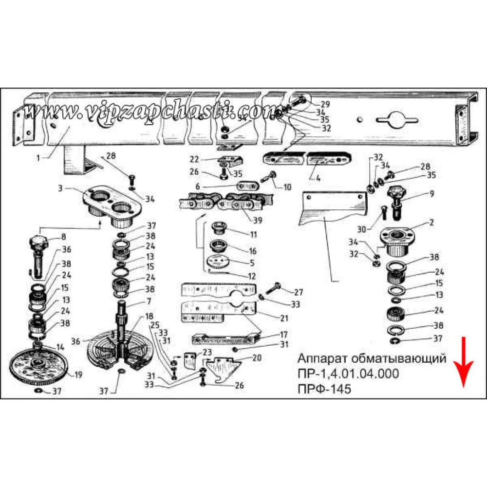 Апарат обмотувальний ПРФ-145
