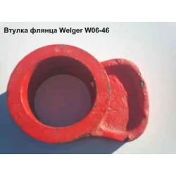 Втулка флянца Welger