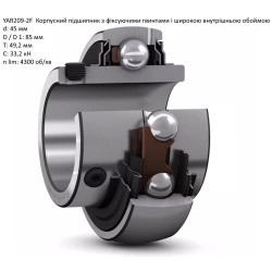 Підшипник John Deere AXE10405 аналог UC209 NTE - Словаччина Підшипник John Deere AXE10405 аналог UC209 NTE - Словаччина