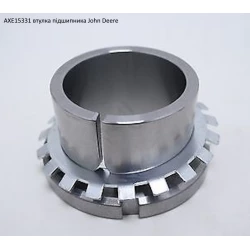 Втулка підшипника John Deere AXE15331 Втулка підшипника John Deere AXE15331