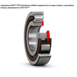 1177959 підшипник NUP 207 ECP SKF