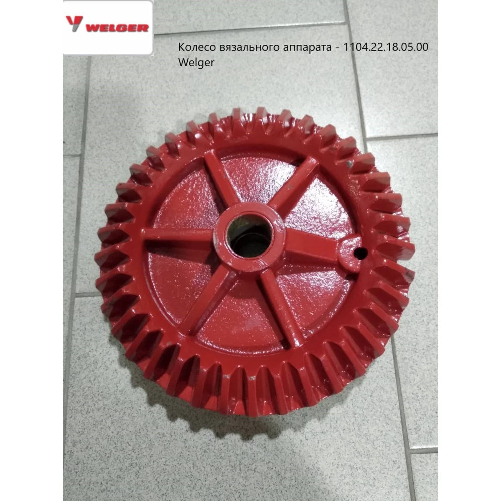 Шестірня приводу в“язального апарату Z-37 вал 35 мм Welger 1104.22.18.05