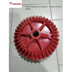 Шестірня приводу в“язального апарату Z-37 вал 35 мм Welger 1104.22.18.05