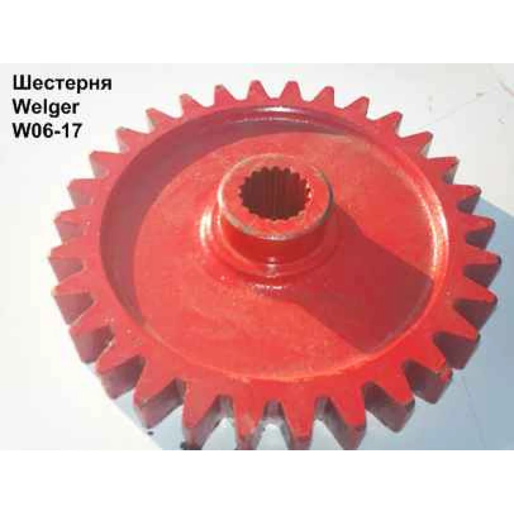 Шестірня Z-30 Welger