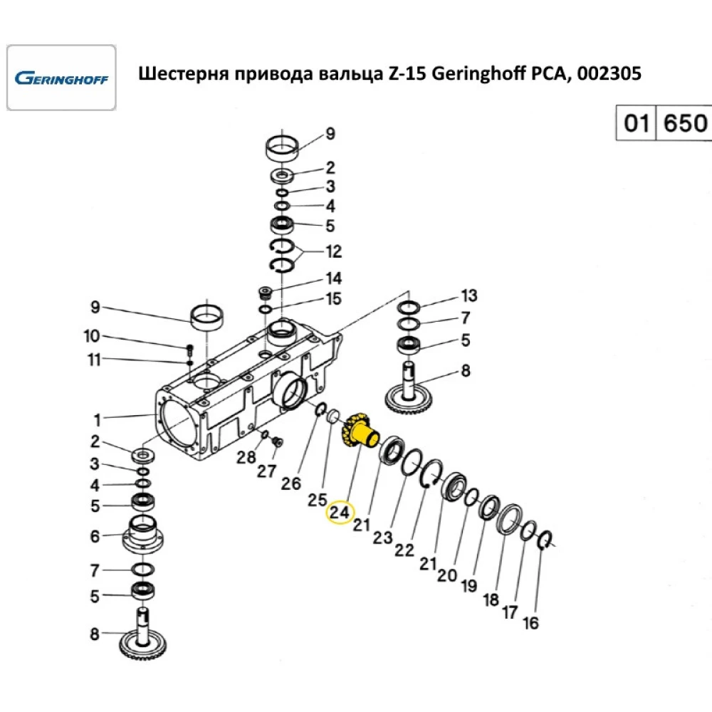 Шестірня приводу вальцю Z-15 Geringhoff PCA, 002305
