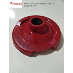 Тарілка в“язального апарату d — 35 мм z-7 Welger AP41,45,59,51,61,717765.13 Тарілка в“язального апарату d — 35 мм z-7 Welger AP41,45,59,51,61,717765.13