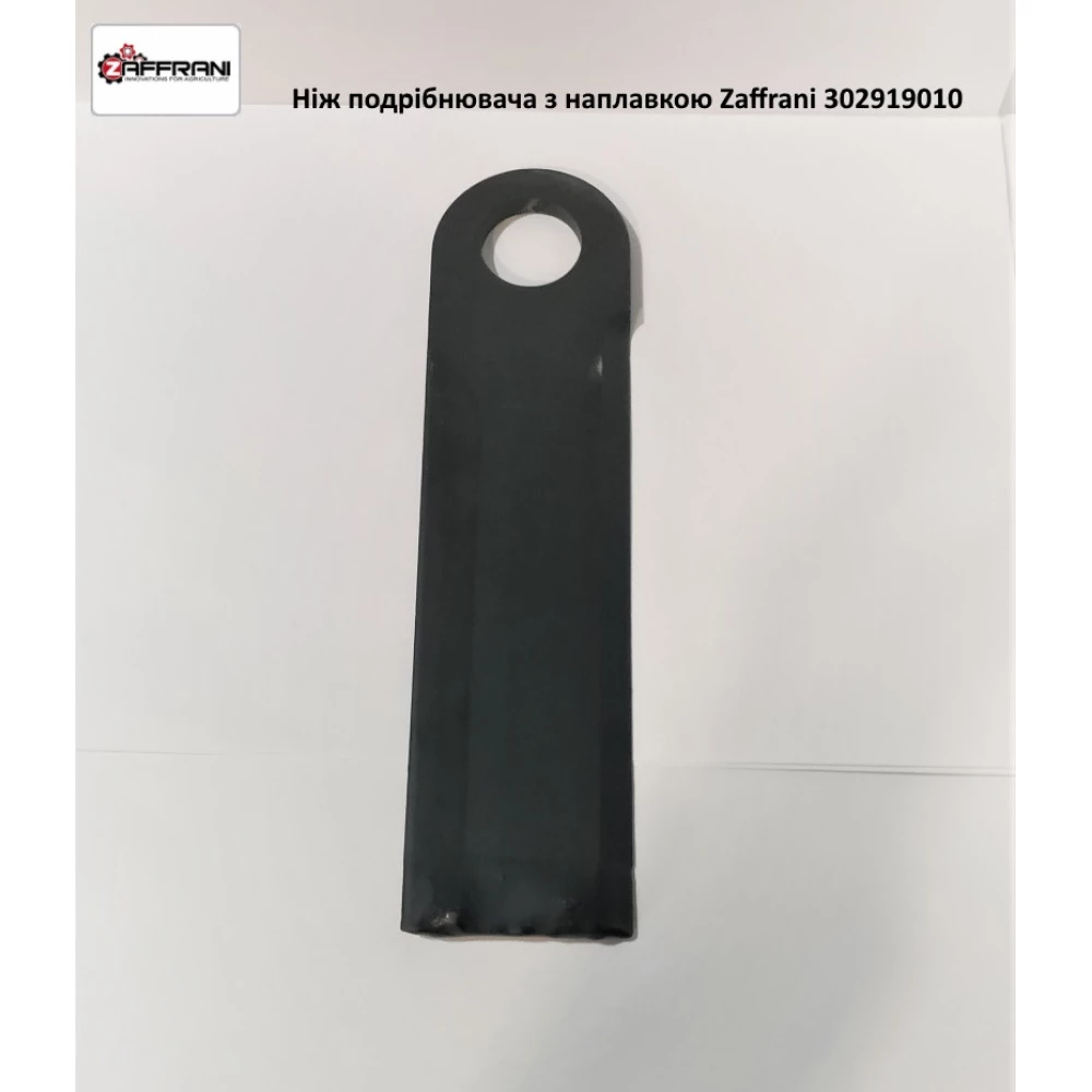 Ніж 230х60х30х6 подрібнювача з наплавкою Zaffrani 302919010 84976065, 84340041