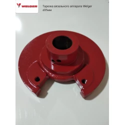 Тарілка в“язального апарату d — 35 мм Welger AP12,AP12k 0765.01 Тарілка в“язального апарату d — 35 мм Welger AP12,AP12k 0765.01