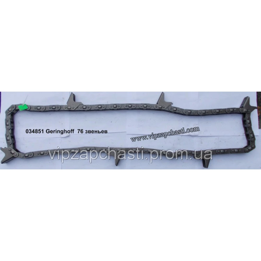 Ланцюг мисовий Geringhoff PCA (оригінал), 034850