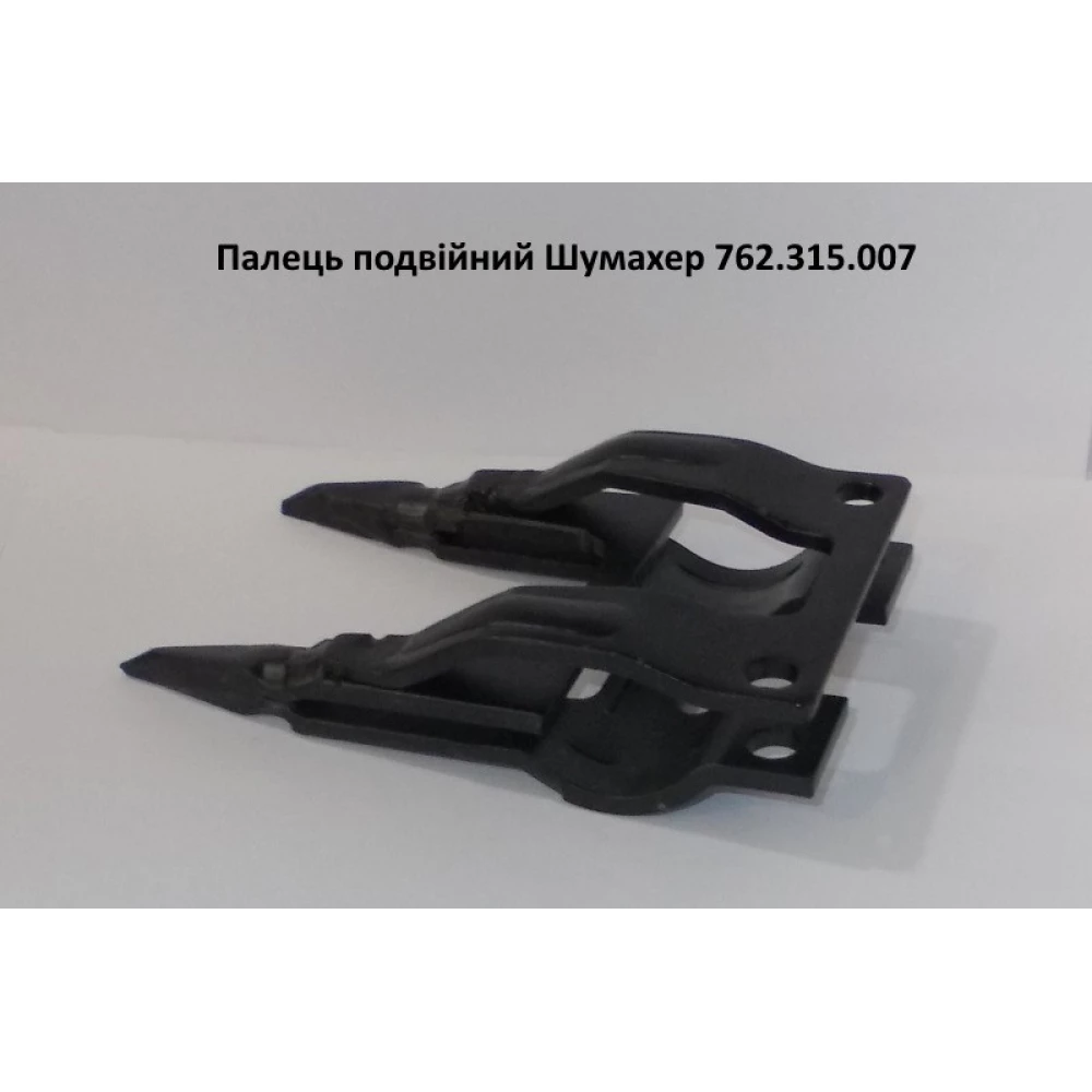 Палец двойной Шумахер 762.315.007