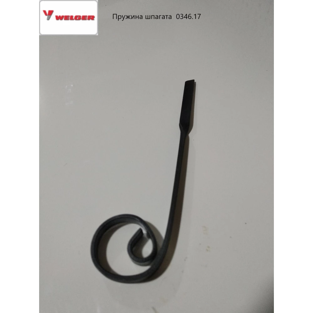 Пружина для шпагата Welger  0346.17