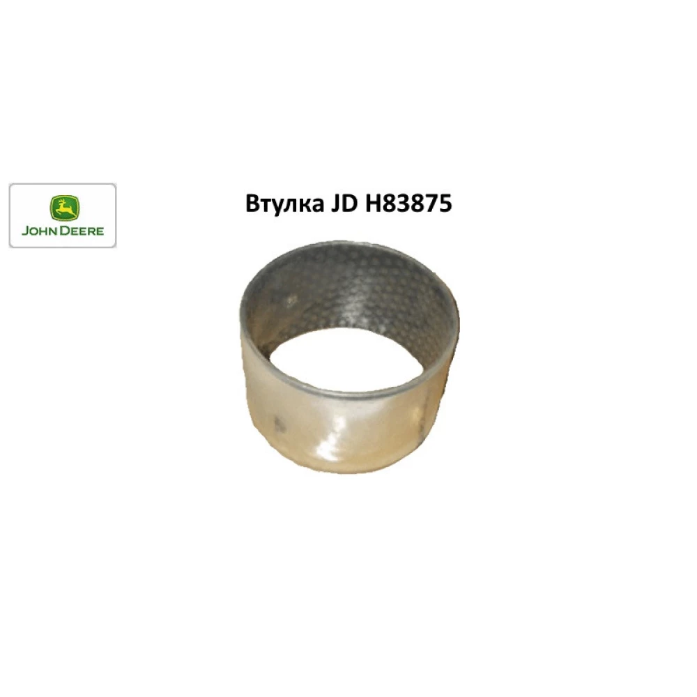 Втулка шестерні JD H83875
