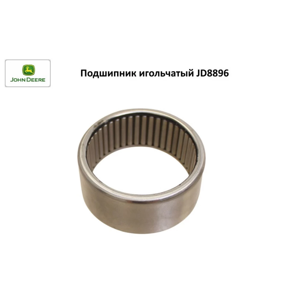 Підшипник голчастий JD8896 B-3216 831220M1