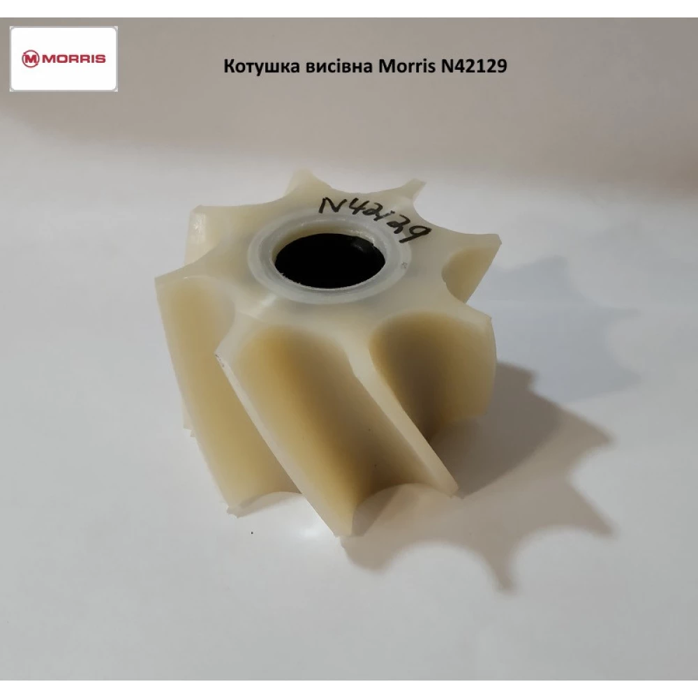 Котушка висівна вал на 25 під шпону, ширина 57 мм Morris N42129 