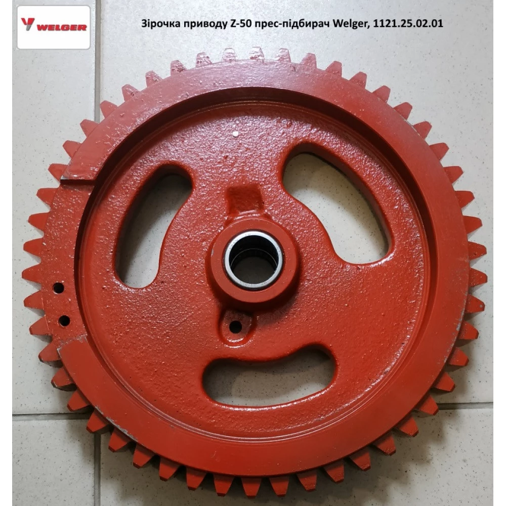 Звездочка привода Z-50 Welger 52