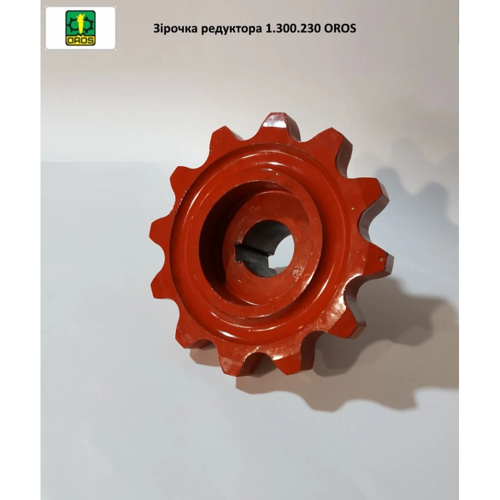 Зірочка редуктора Z-12, t-30, d — 28 мм OROS, 1.300.230