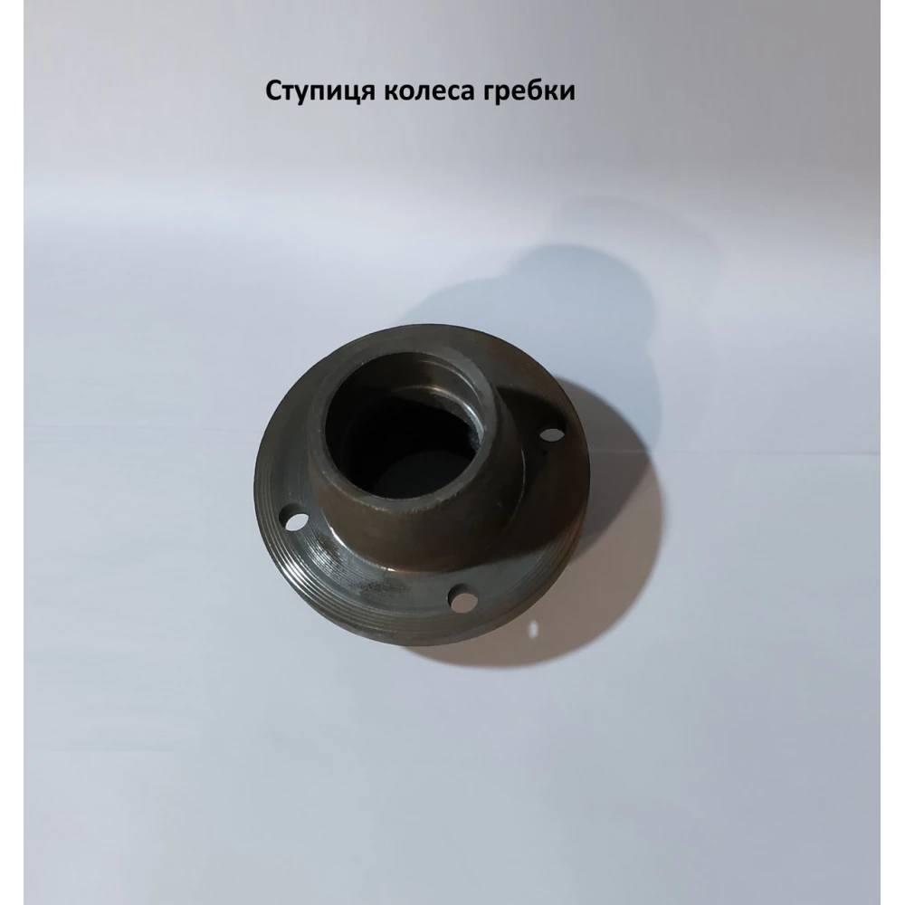 Ступиця колеса гребки