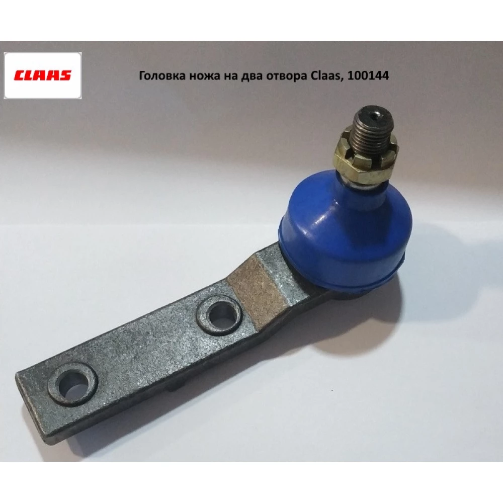 Головка коси жатки Claas, 100144