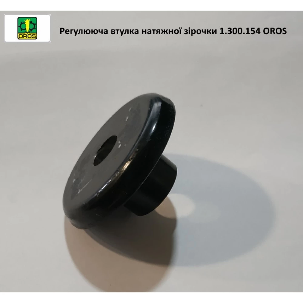 Болт кріплення натяжної зірочки 1.300.156 OROS