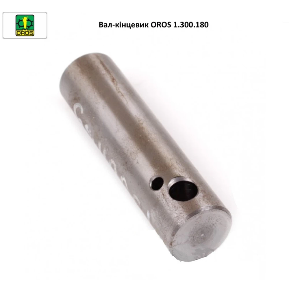 Вал носка OROS, 1.300.180