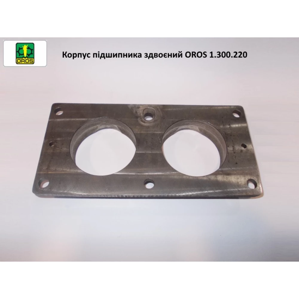 Корпус подвійного підшипника OROS, 1.300.220
