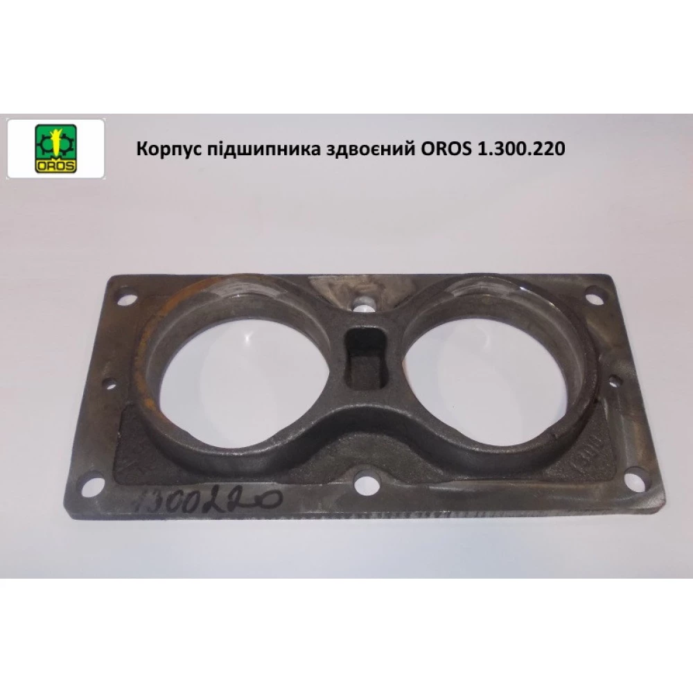 Корпус подвійного підшипника OROS, 1.300.220