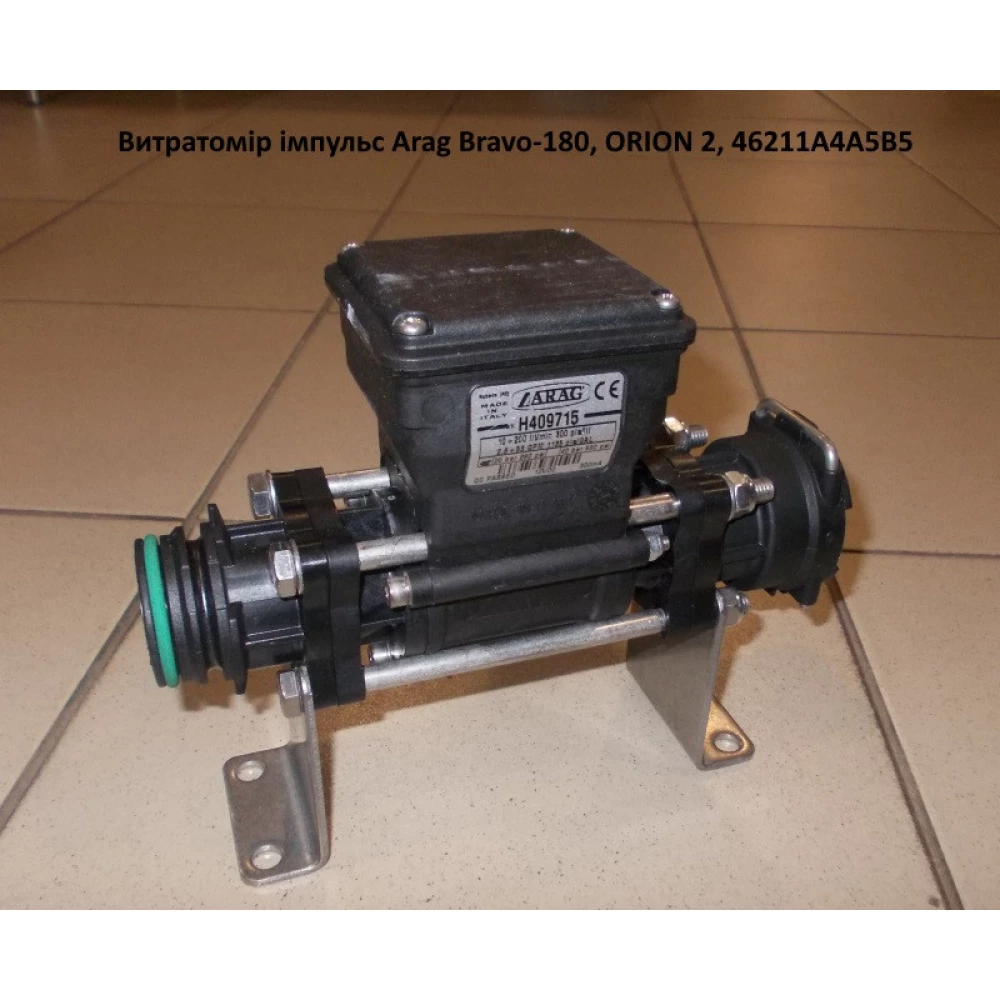 Витрата импульсный комп“ютера Bravo-180, ORION 2 Arag, 46211A4A5B5