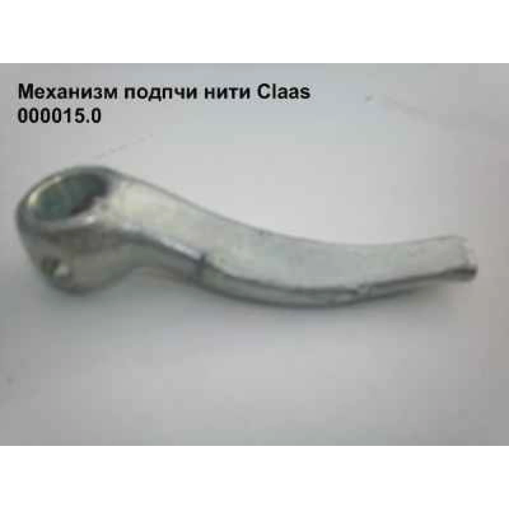 Направляющая шпагата на пресс-подборщик Claas