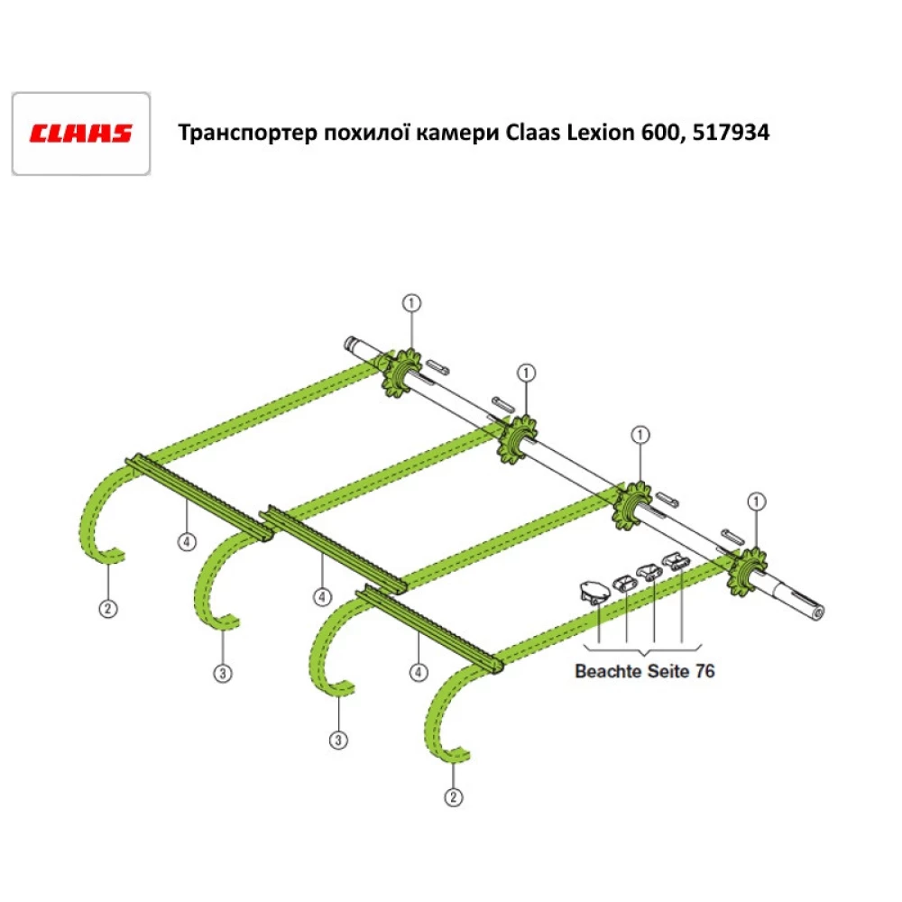 Звездочка транспортера наклонной камеры Claas Lexion 600, 630351.0
