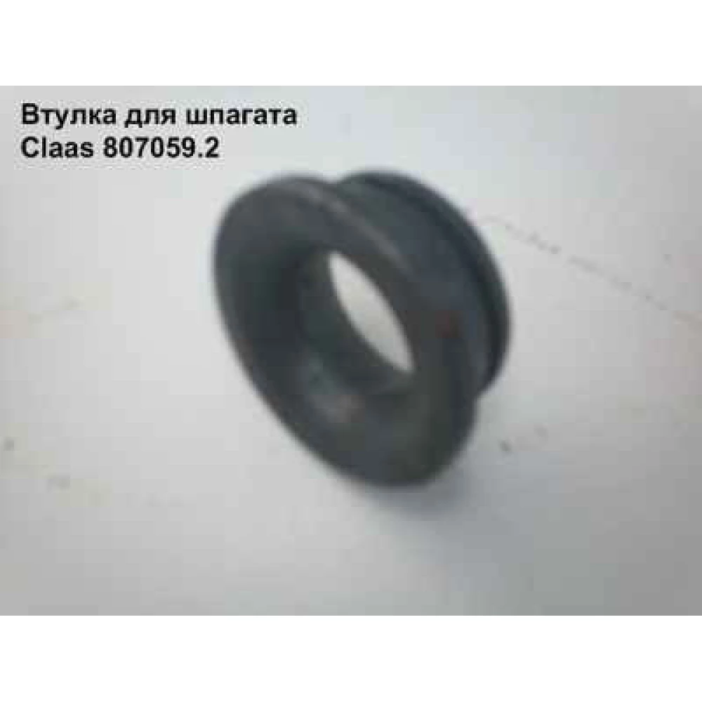 Напрямна шпагата Claas Markant, 808258