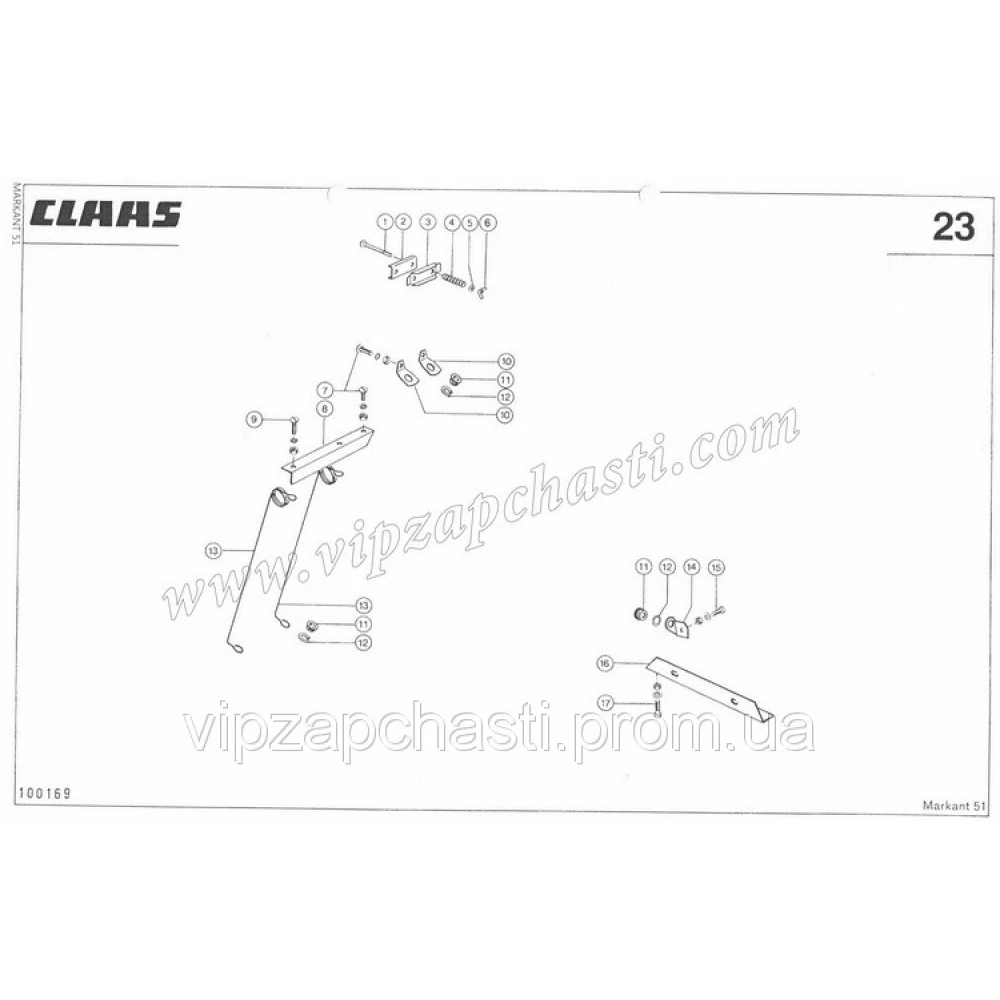 Напрямна шпагата Claas Markant, 808258