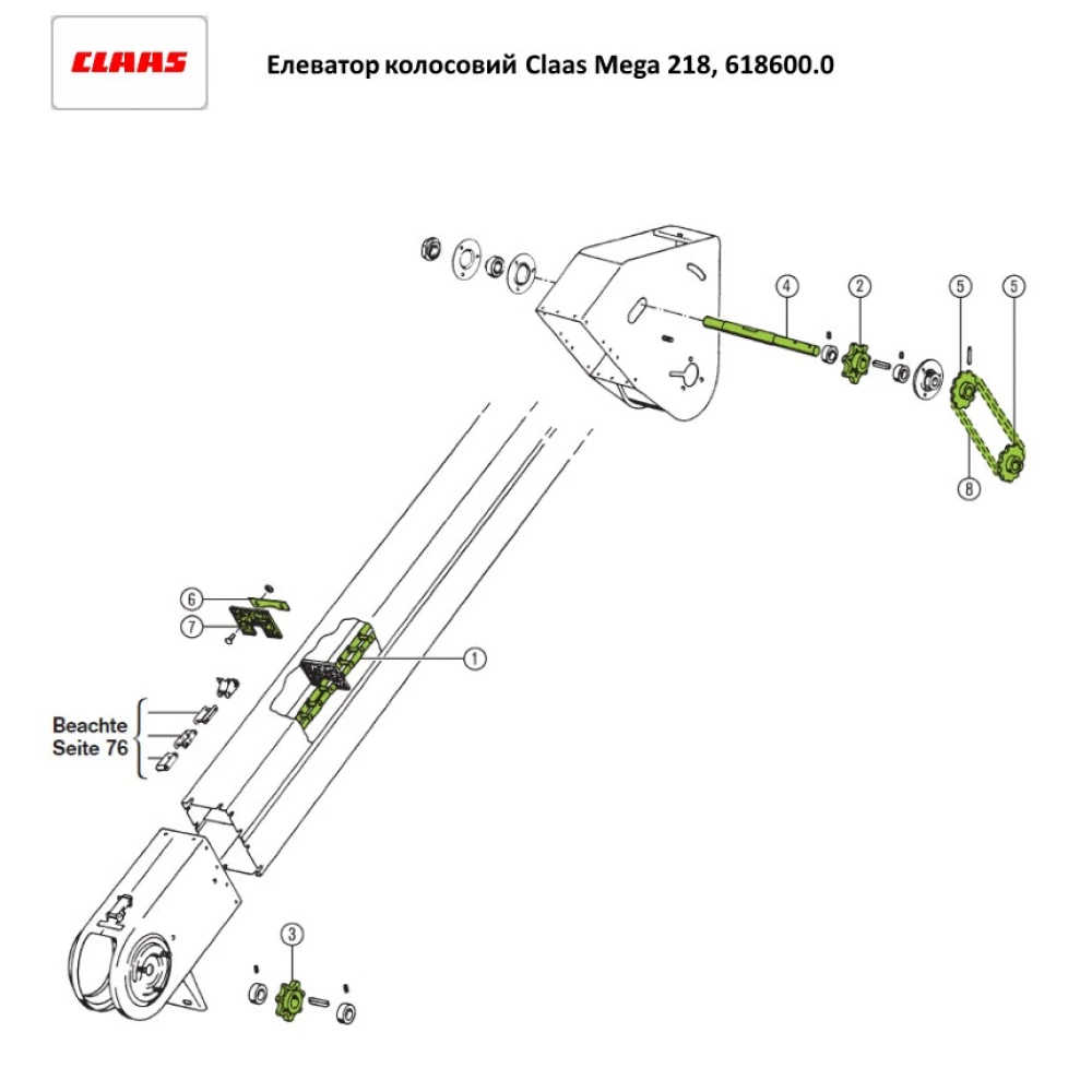 Елеватор Claas Mega 218, 618600.0
