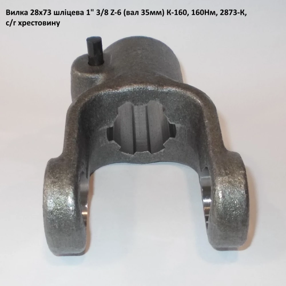 Виделка 6 шліців хрестовина 28х73