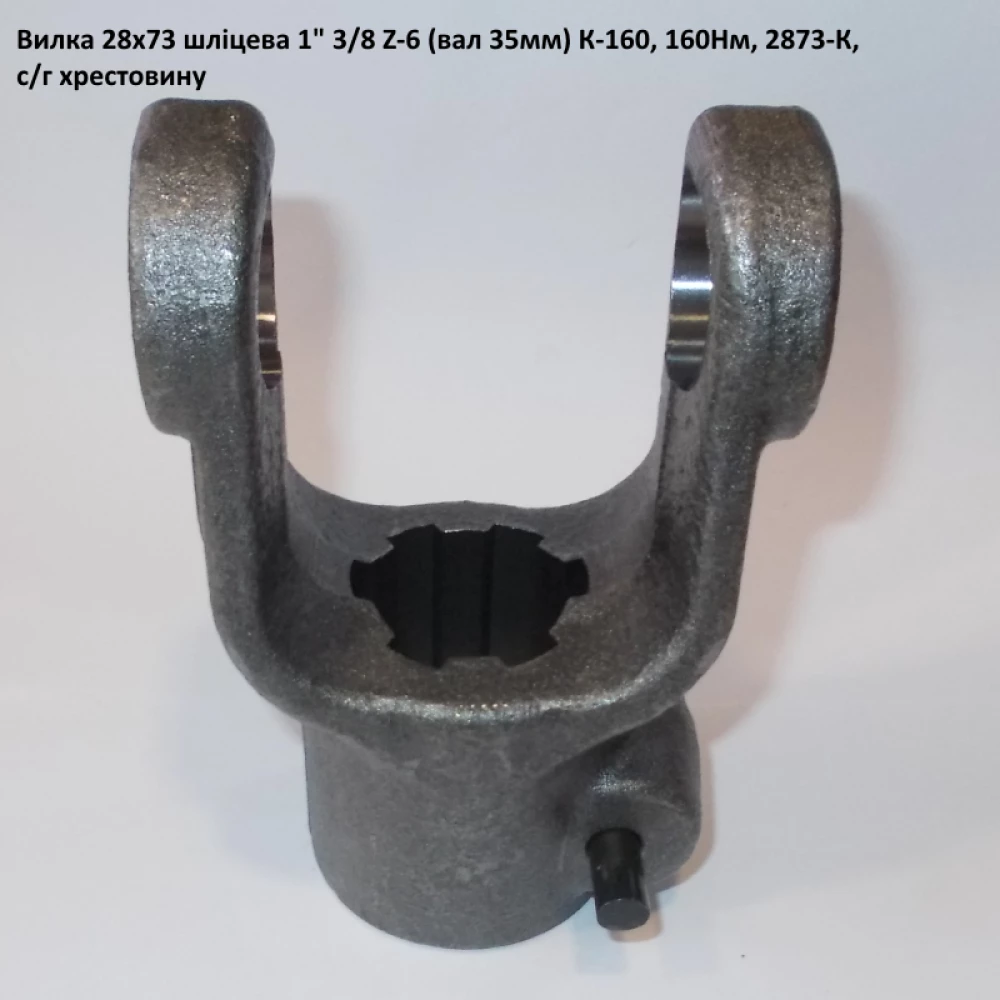 Виделка 6 шліців хрестовина 28х73