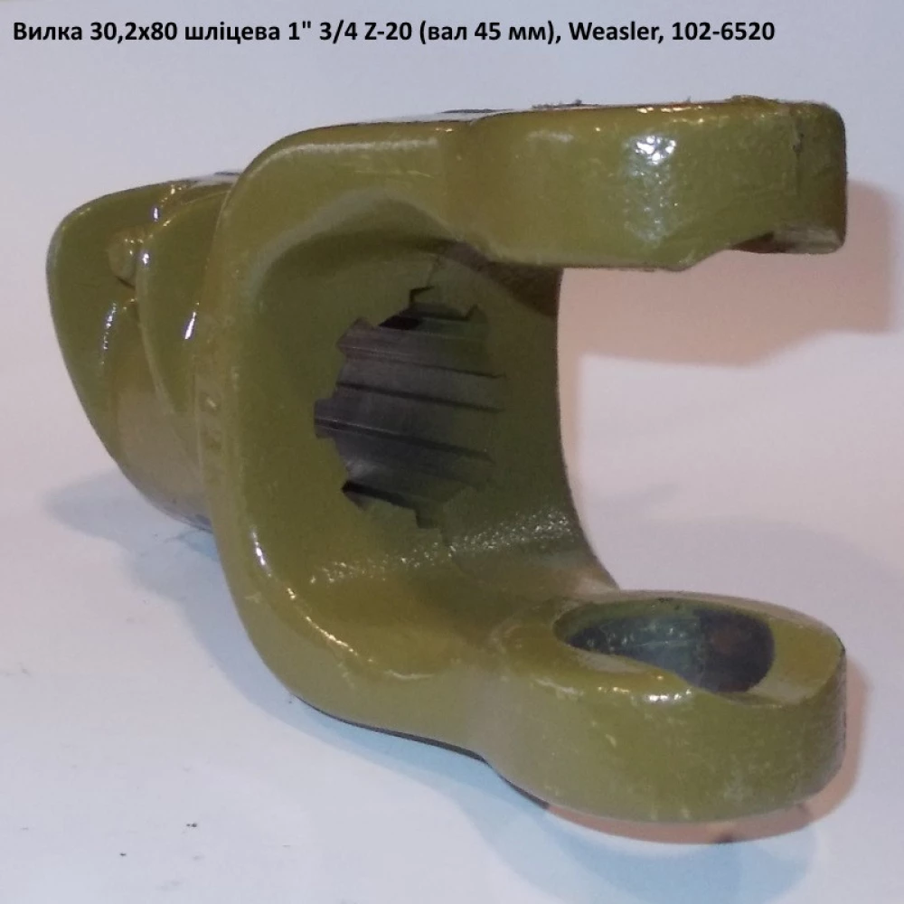 Виделка 8 шліців хрестовина 30,2х79,4