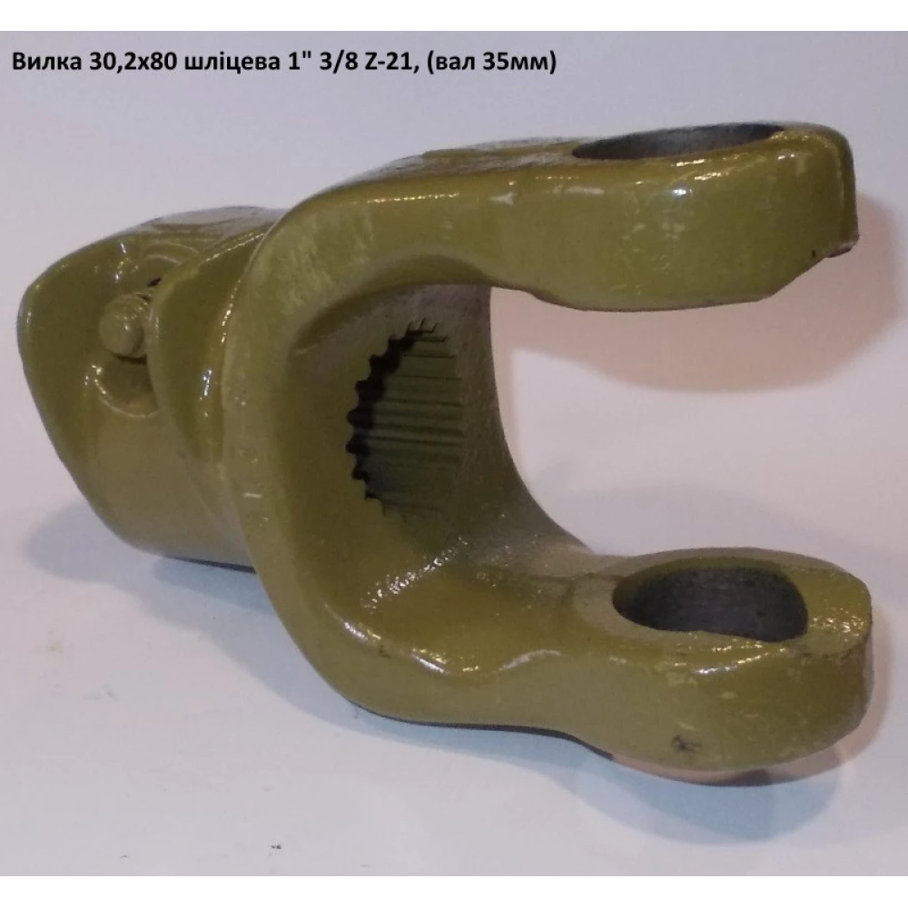 Виделка 21 шліц хрестовина 30,2х79,4