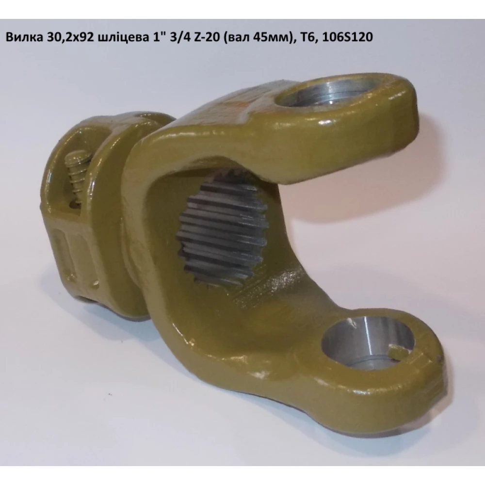 Виделка 20 шліців хрестовина 30,2х92