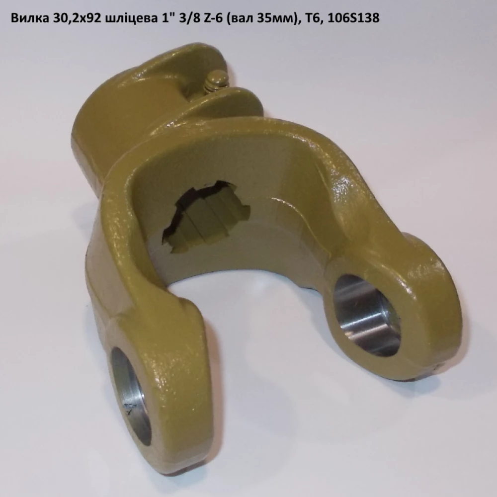 Виделка 6 шліців (вал 35 мм) хрестовина 30,2х92