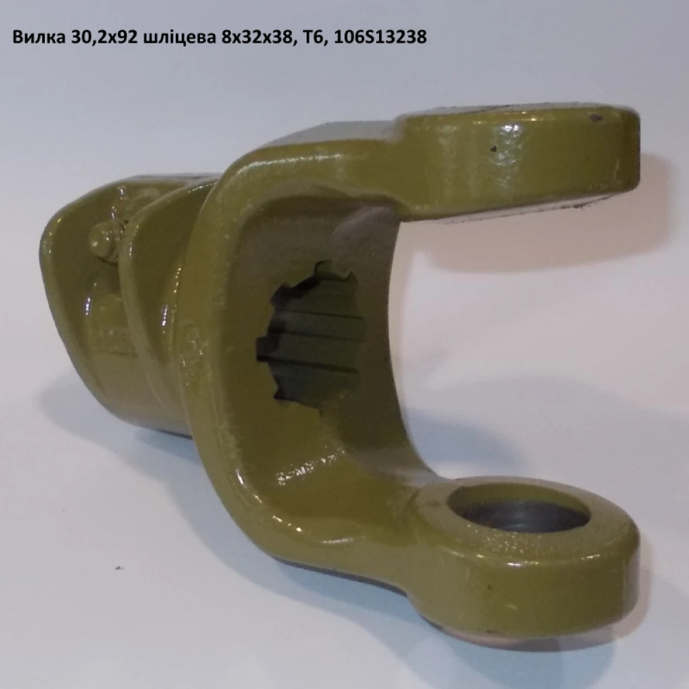 Вилка 8 шлицов крестовина 30,2х92